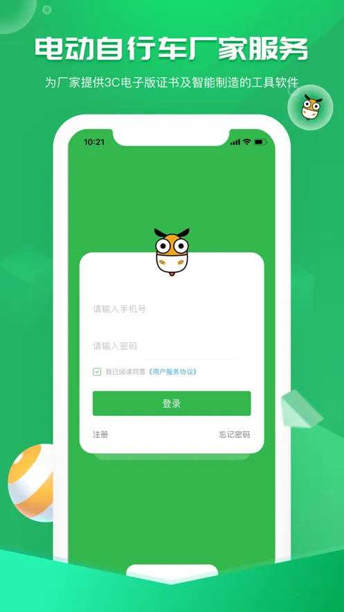 ����С��2025�ٷ����°汾v2.3.8 �ٷ������ͼ