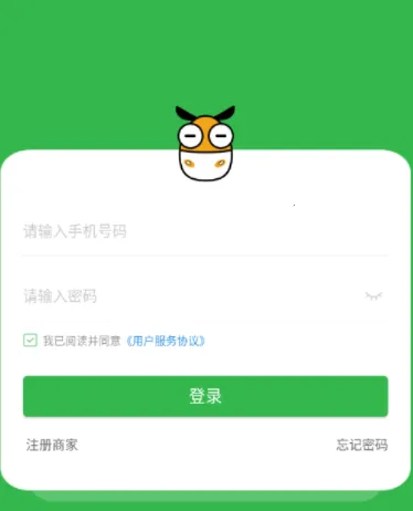 电智小店2025官方最新版本 电智小店2025官方最新版本