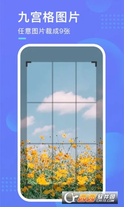 ��ͼ����(ͼƬ��������)v1.4.2 ��Ѱ��ͼ