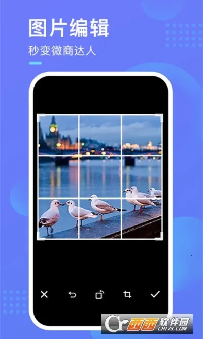 ��ͼ����(ͼƬ��������)v1.4.2 ��Ѱ��ͼ