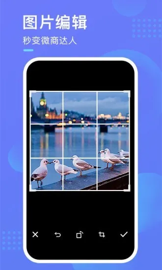 截图超人(图片制作工具) 截图超人(图片制作工具)