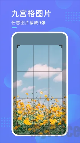 截图超人(图片制作工具) 截图超人(图片制作工具)