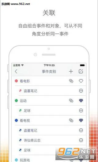 ʱ���(ʱ���������)v2.19.28 ��׿���ͼ