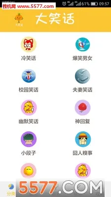 ��Ц��(Ц���Ķ�ƽ̨)v5.4.0 �ֻ����ͼ