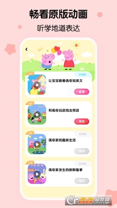 �����ٶ�Ӣ��2025�ٷ����°汾v1.47.0.release �ٷ������ͼ