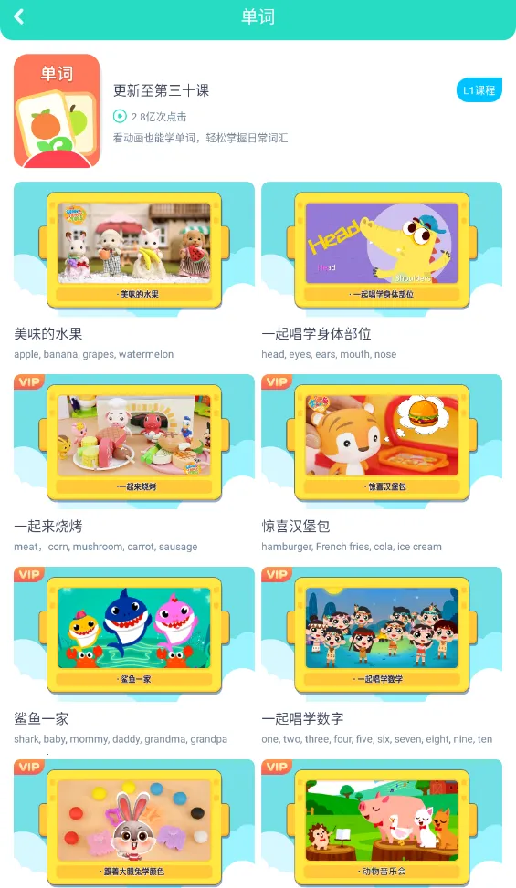 �����ٶ�Ӣ��2025�ٷ����°汾