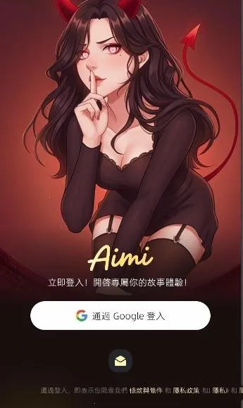 Aimi��׿���ֻ���v1.2.0 �ٷ������ͼ
