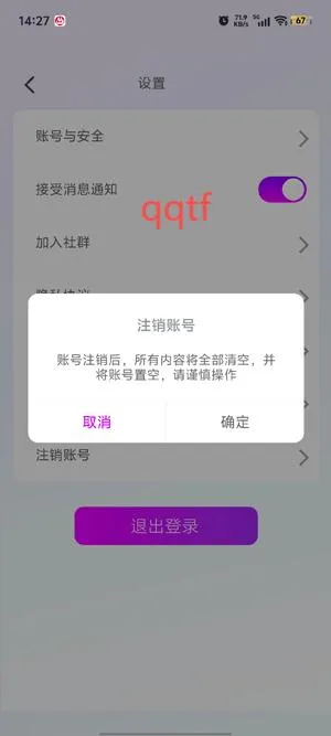 Aimi安卓版手机版 Aimi安卓版手机版