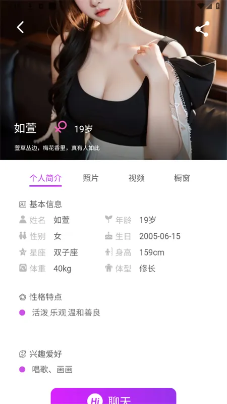 Aimi��׿���ֻ���v1.2.0 �ٷ������ͼ