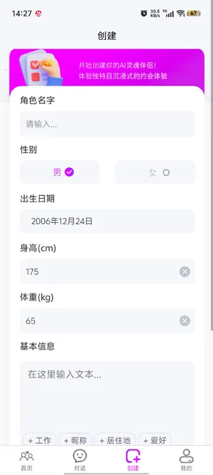 Aimi安卓版手机版 Aimi安卓版手机版