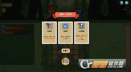 ��������(��������Ϸ)v0.3.0 ��Ѱ��ͼ