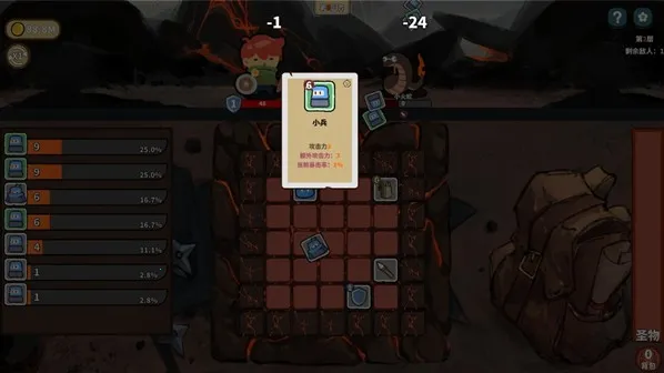 幸运猎人(肉鸽策略游戏) 幸运猎人(肉鸽策略游戏)