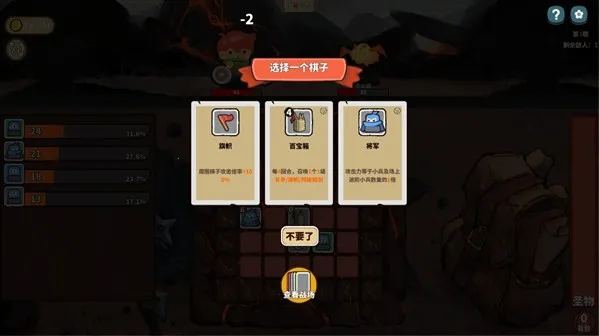 幸运猎人(肉鸽策略游戏) 幸运猎人(肉鸽策略游戏)