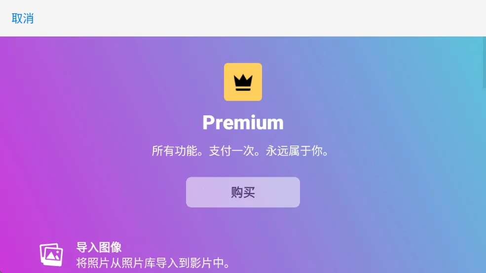 StopMotionStudio(���񶯻�����)v25.12.8582 ��Ѱ��ͼ