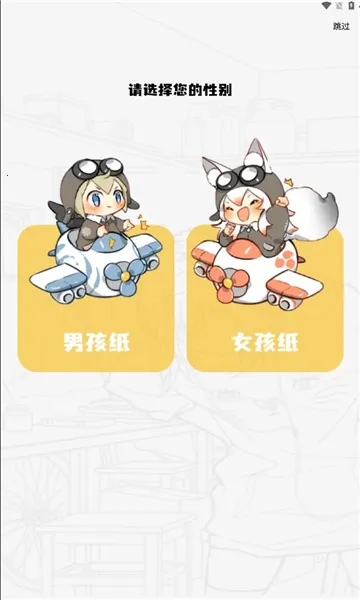 ������(���������Ķ�ƽ̨)v1.0.1 �ֻ����ͼ