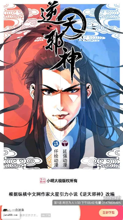 ������(���������Ķ�ƽ̨)v1.0.1 �ֻ����ͼ