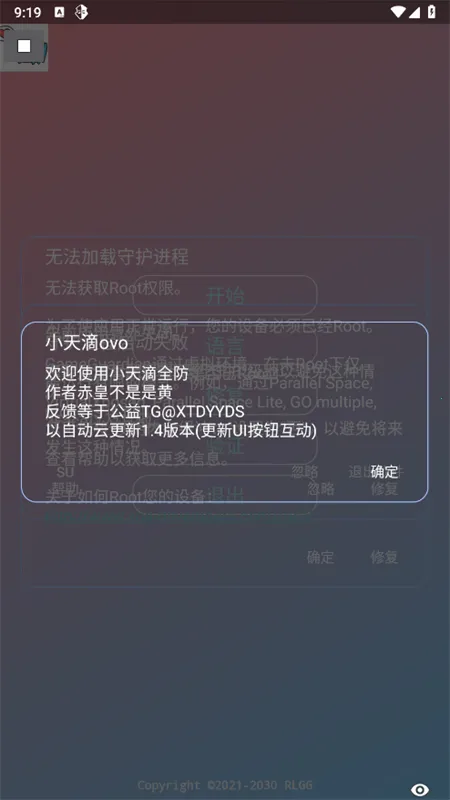 С���ovo(��Ϸ��������)v2.0.9.2 �ֻ����ͼ