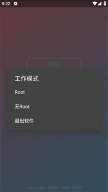 С���ovo(��Ϸ��������)v2.0.9.2 �ֻ����ͼ