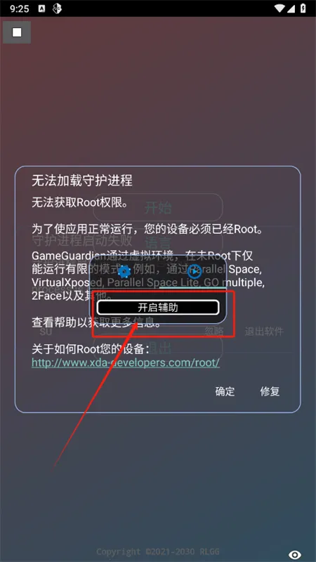 小天滴ovo(游戏辅助工具) 小天滴ovo(游戏辅助工具)