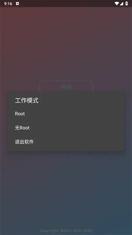 小天滴ovo(游戏辅助工具) 小天滴ovo(游戏辅助工具)