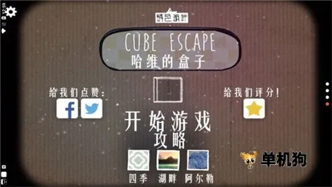 ���뷽���ά�ĺ��Ӱ�׿���ֻ���v5.1.2 �ٷ������ͼ