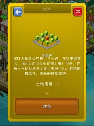 宇宙小镇2025官方最新版本 宇宙小镇2025官方最新版本