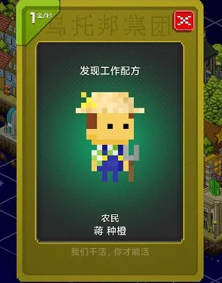 宇宙小镇2025官方最新版本 宇宙小镇2025官方最新版本