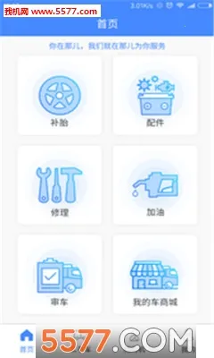 ���Ƕ������ֻ���v7.2.3 �ֻ����ͼ