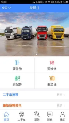 ���Ƕ������ֻ���v7.2.3 �ֻ����ͼ