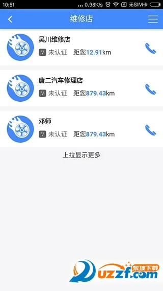 ���Ƕ������ֻ���v7.2.3 �ֻ����ͼ