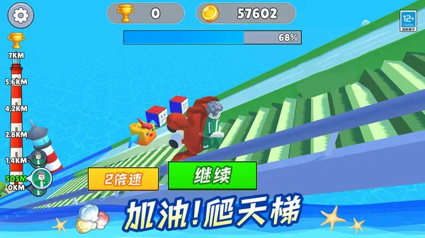 ����߸��������ֻ���v1.0.1 �ֻ����ͼ