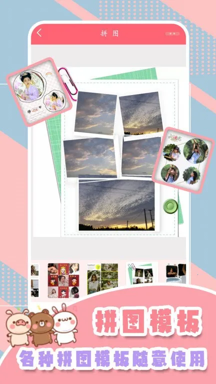 һ�������2025�ٷ�����v2.1 ��׿���ͼ