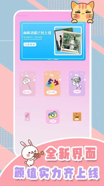 һ�������2025�ٷ�����v2.1 ��׿���ͼ