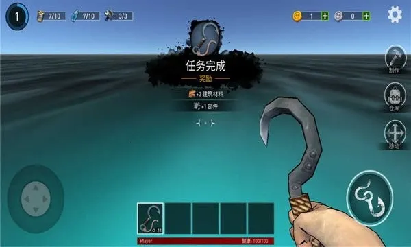 ����������ľ�����������ֻ���v2.8.1 ��Ѱ��ͼ