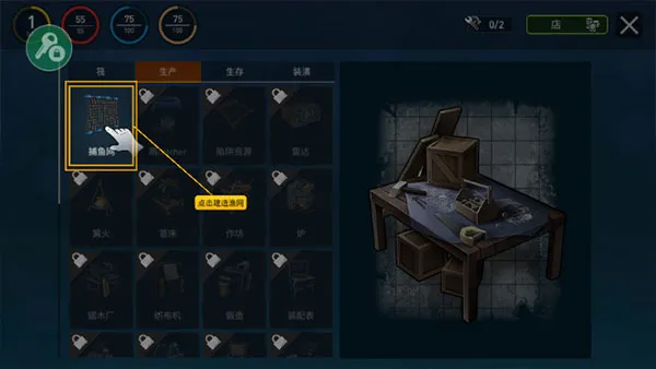 ����������ľ�����������ֻ���