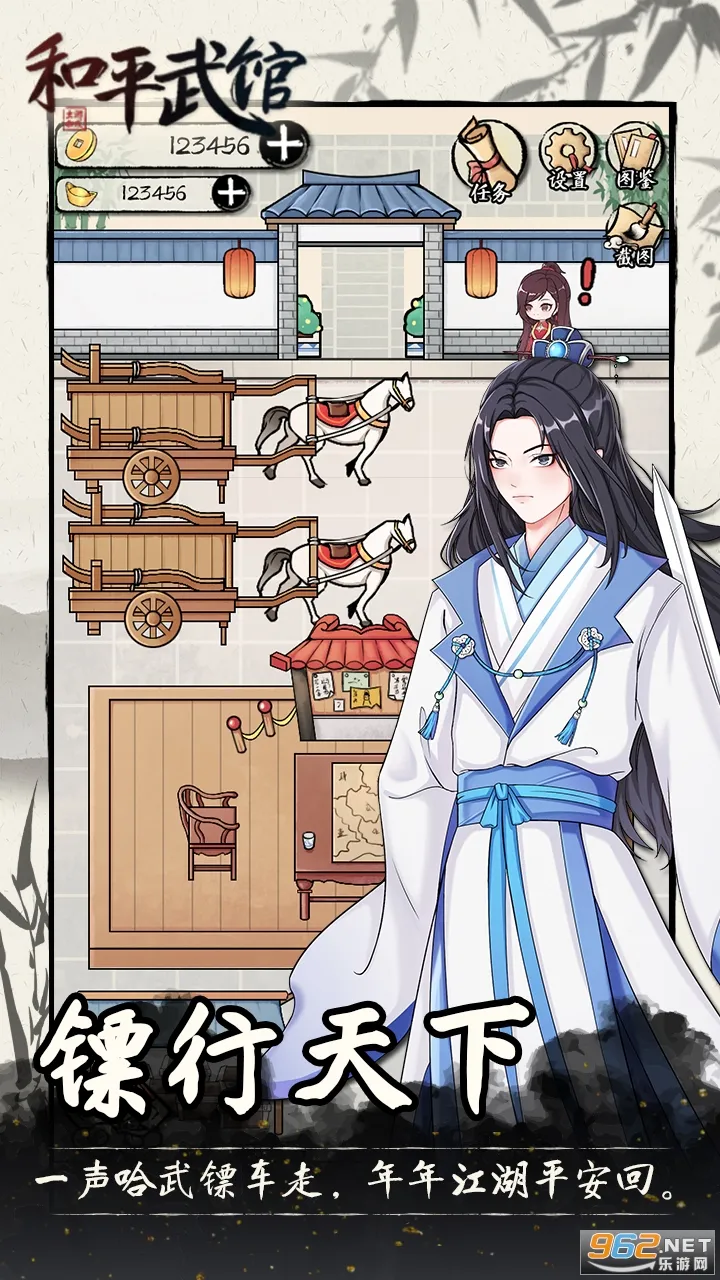 ��ƽ��ݰ�׿���ֻ���v1.0.0 �ٷ������ͼ