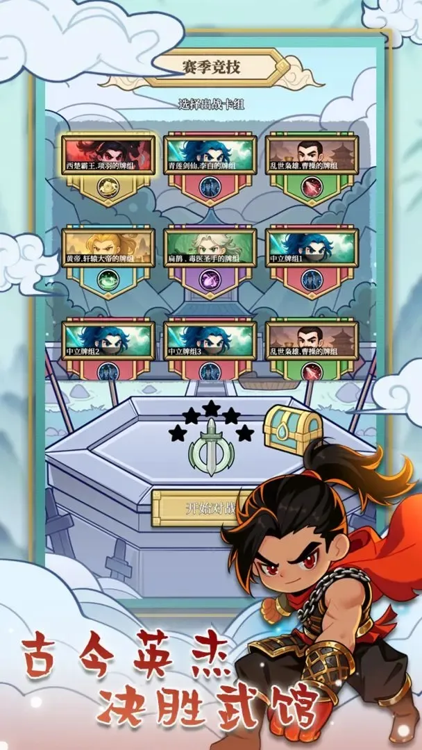 ��ƽ��ݰ�׿���ֻ���v1.0.0 �ٷ������ͼ