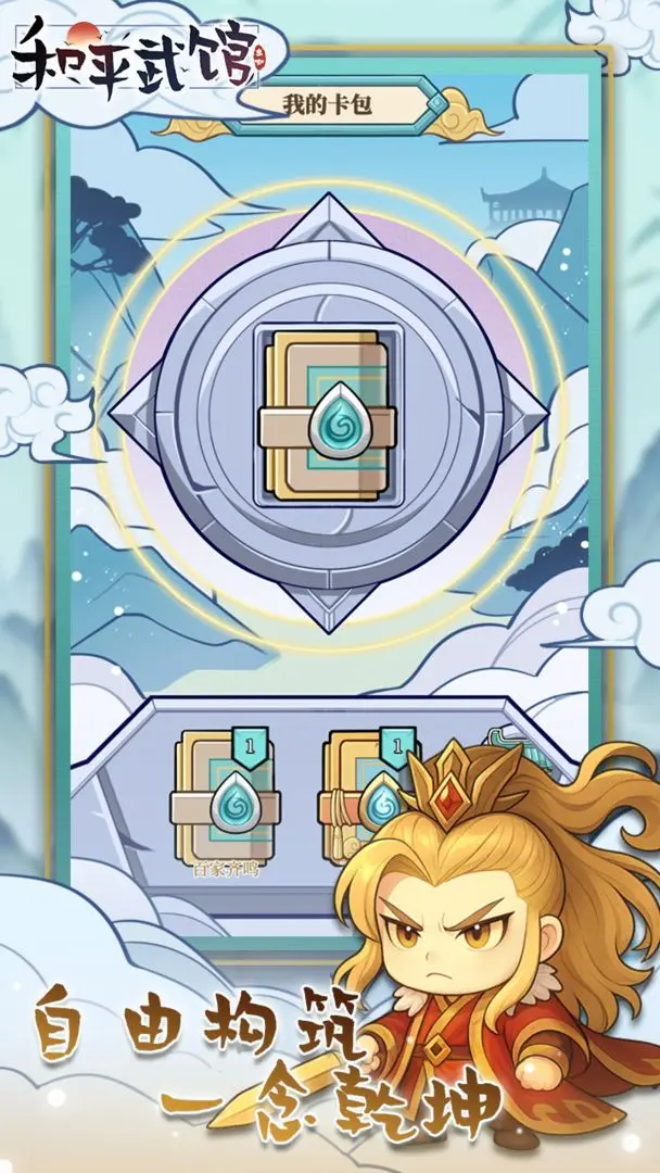 ��ƽ��ݰ�׿���ֻ���v1.0.0 �ٷ������ͼ