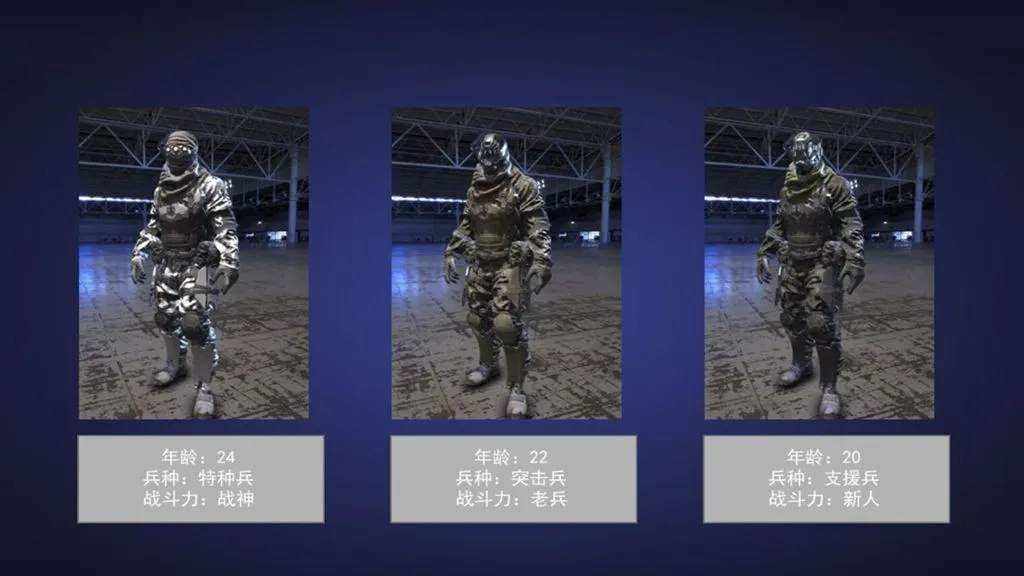 ������ս����ǹ�������ֻ���v4.5.22 �ֻ����ͼ