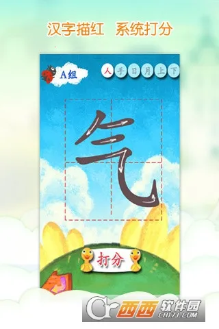 �Ұ�����(����ѧϰ����)v3.1.0107010 ��Ѱ��ͼ