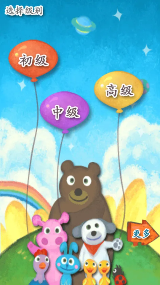 �Ұ�����(����ѧϰ����)v3.1.0107010 ��Ѱ��ͼ