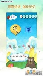 �Ұ�����(����ѧϰ����)v3.1.0107010 ��Ѱ��ͼ