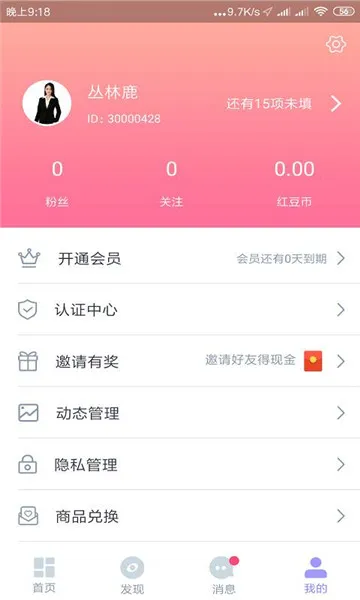 �춹��Ե(������������)v1.8.8 �ٷ������ͼ