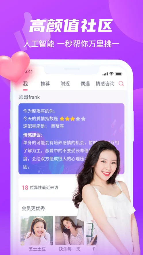 �춹��Ե(������������)v1.8.8 �ٷ������ͼ