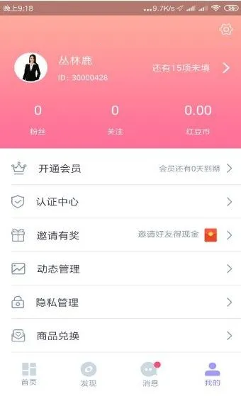 �춹��Ե(������������)v1.8.8 �ٷ������ͼ