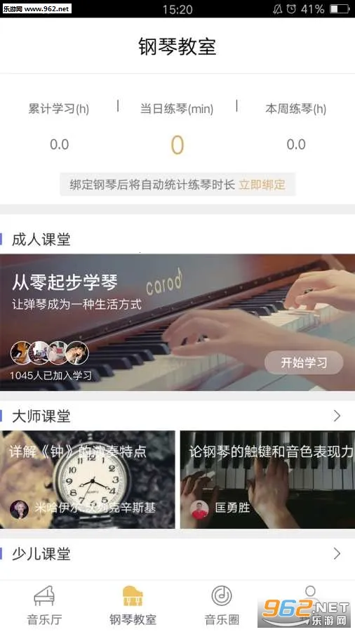 СҶ������(������������)v4.5.14 �ٷ������ͼ