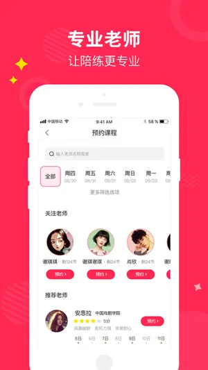 СҶ������(������������)v4.5.14 �ٷ������ͼ