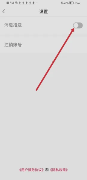 小叶子陪练(钢琴陪练软件) 小叶子陪练(钢琴陪练软件)