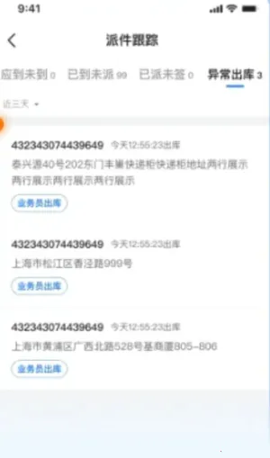 ���Ա���������ֻ���