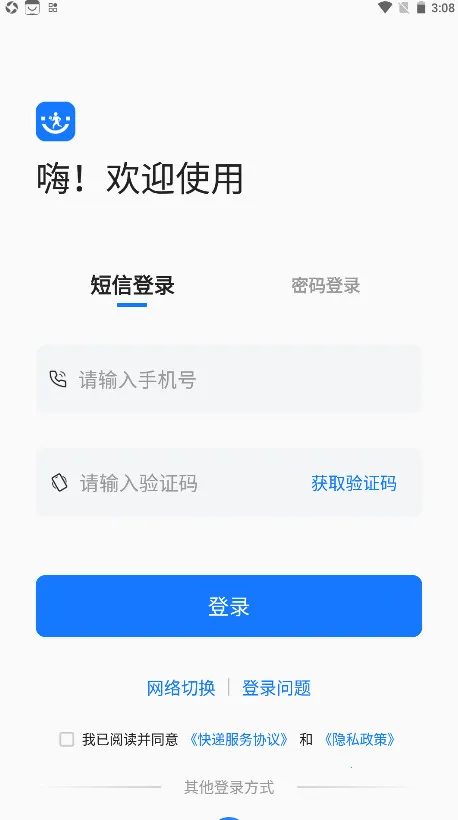 ���Ա���������ֻ���v8.72.2 ��׿���ͼ